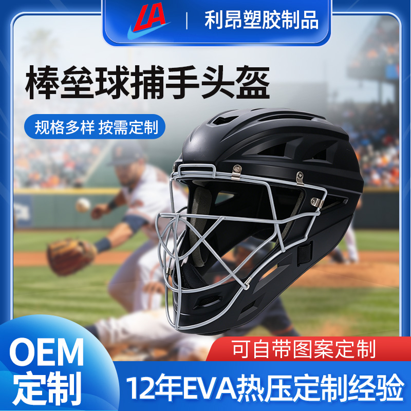 广州PE片材
