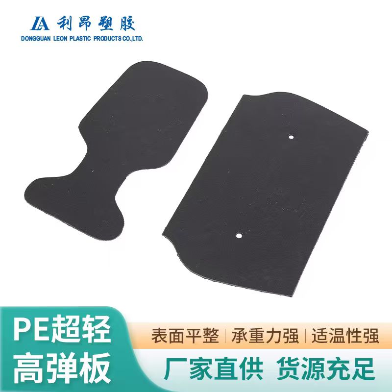 广州球防护
